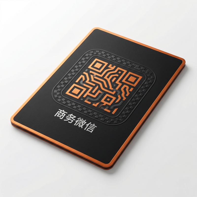 看片商务微信二维码